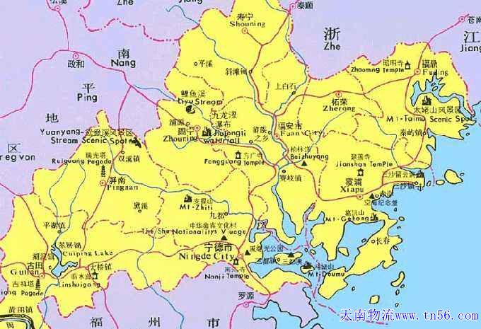 宁德物流100happythink.cn