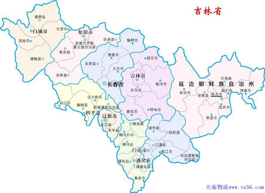 天南物流吉林白都会舆图