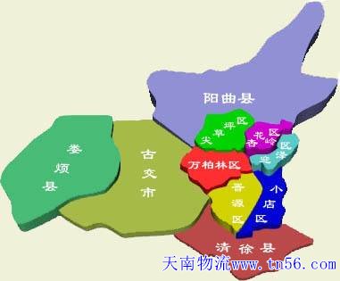 天南物流太原市舆图